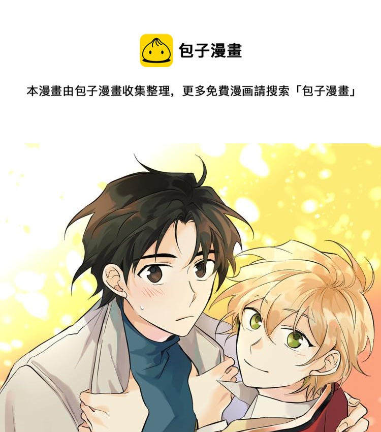 第39话 接吻圣地0
