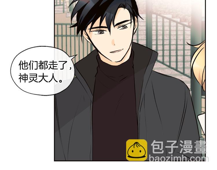 第39话 接吻圣地101