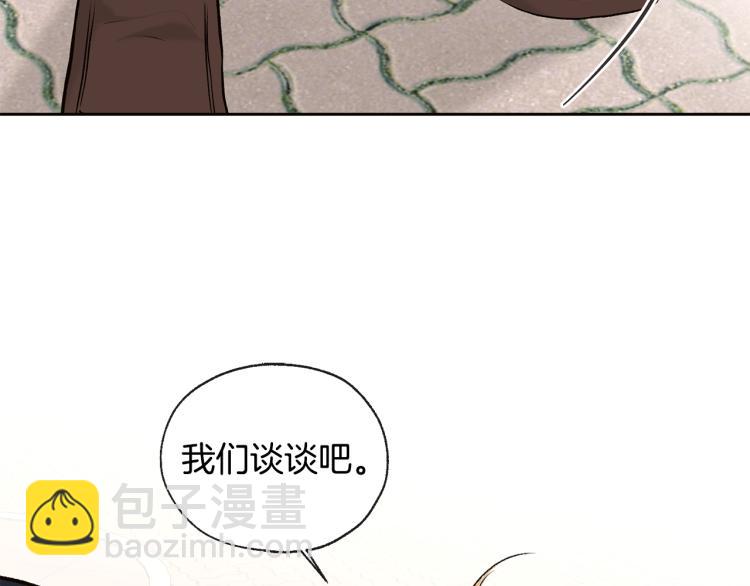第39话 接吻圣地107