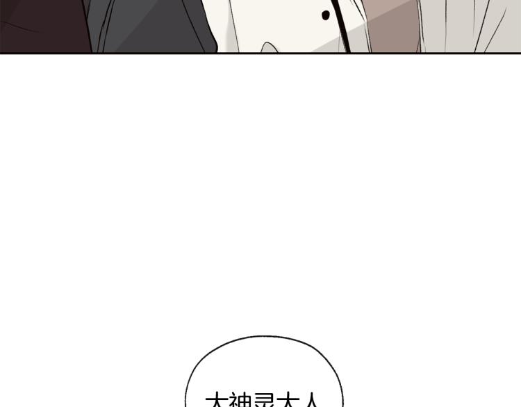 第39话 接吻圣地109