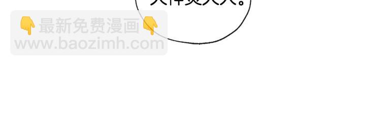 第39话 接吻圣地110
