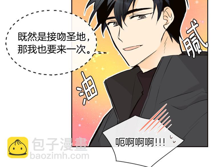 第39话 接吻圣地15
