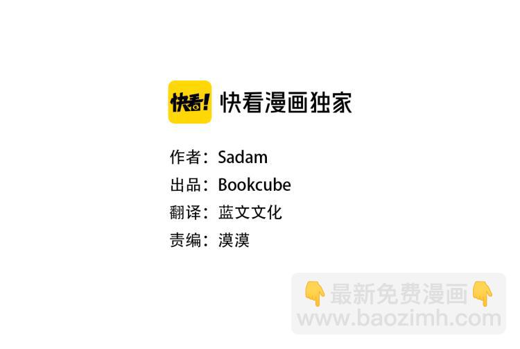 第39话 接吻圣地2
