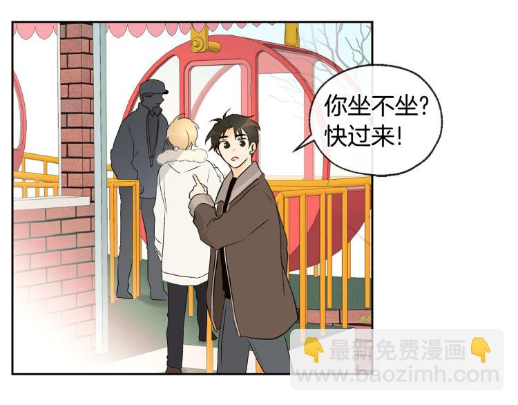 第39话 接吻圣地20