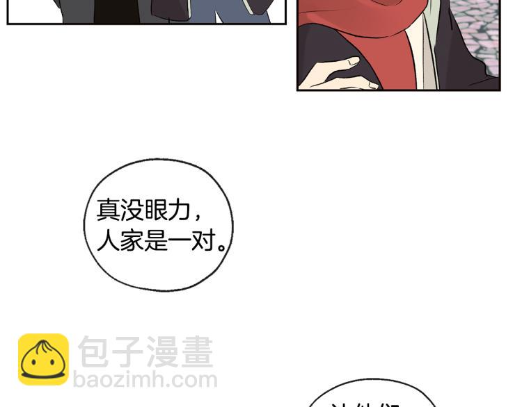 第39话 接吻圣地24