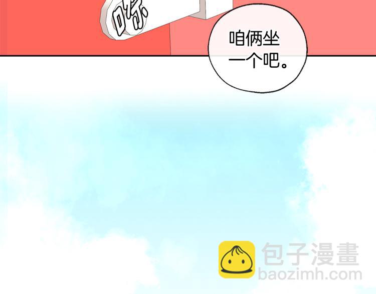 第39话 接吻圣地27