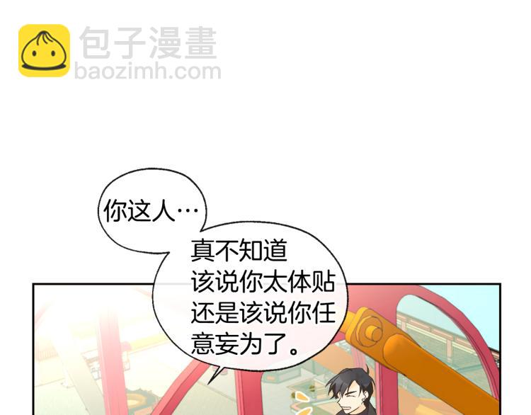 第39话 接吻圣地30