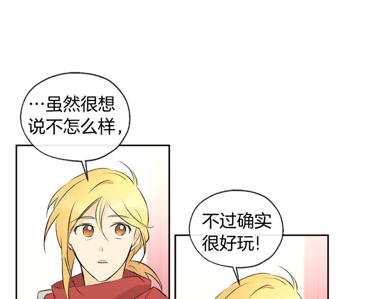 第39话 接吻圣地37