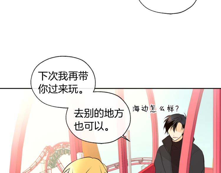 第39话 接吻圣地39