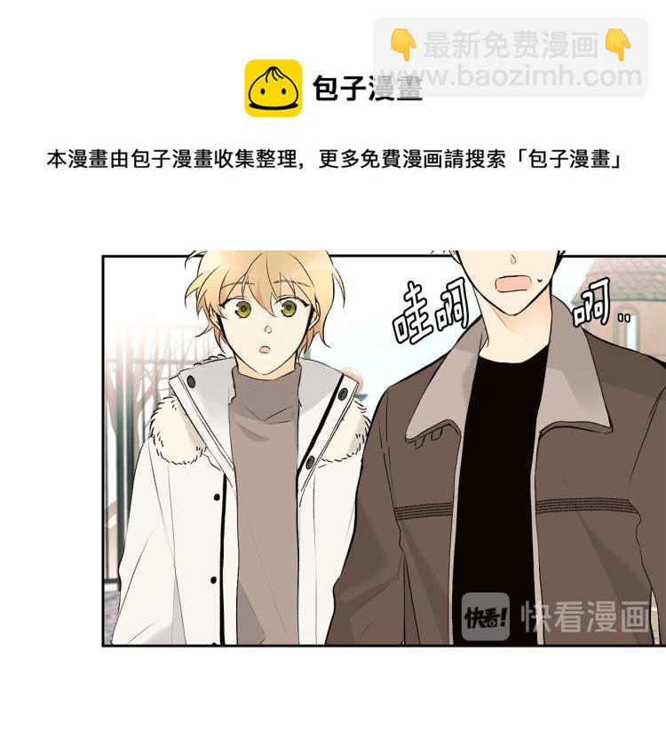 第39话 接吻圣地4