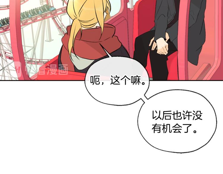 第39话 接吻圣地40