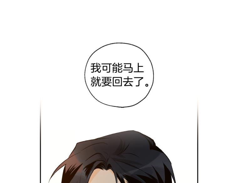 第39话 接吻圣地43