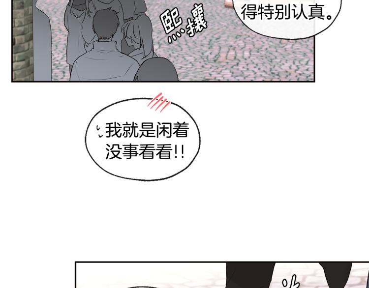 第39话 接吻圣地6