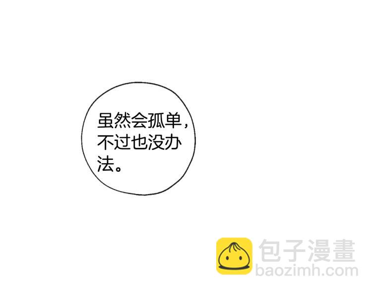 第39话 接吻圣地61