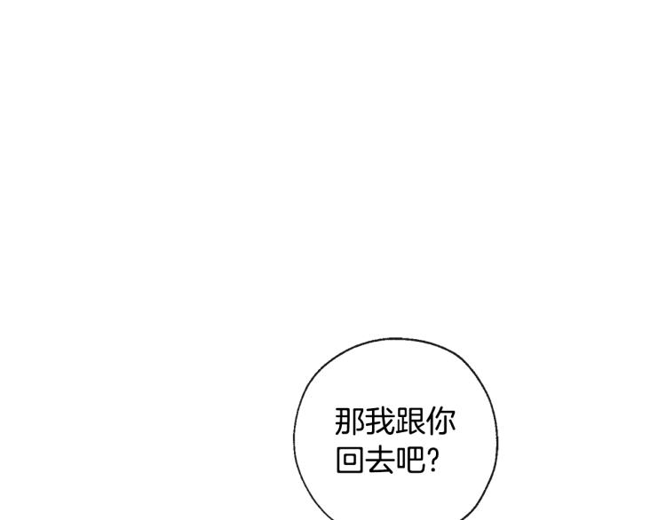 第39话 接吻圣地63