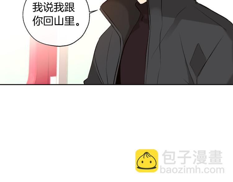 第39话 接吻圣地66