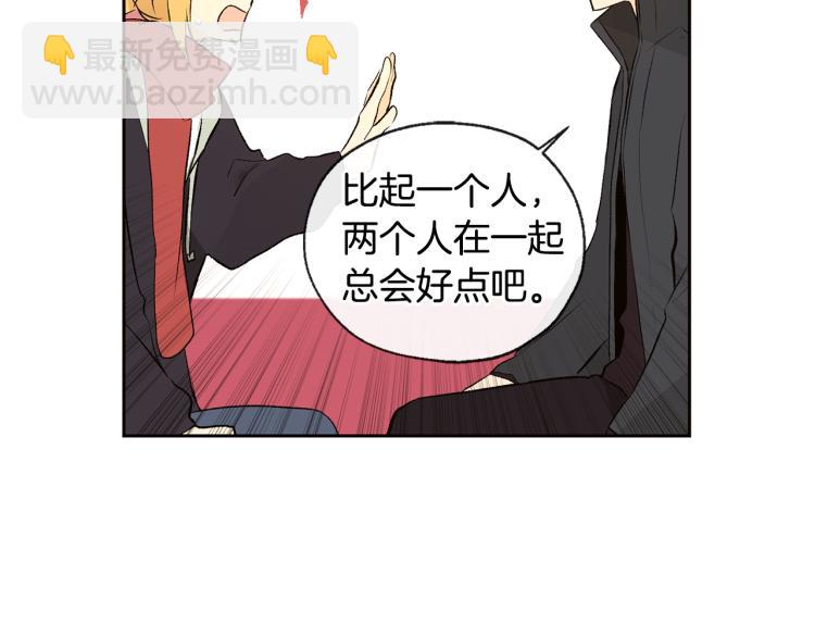 第39话 接吻圣地68