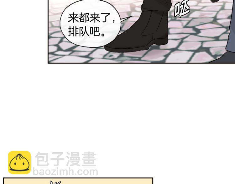 第39话 接吻圣地7