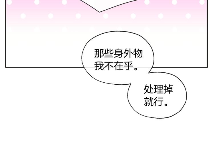 第39话 接吻圣地70