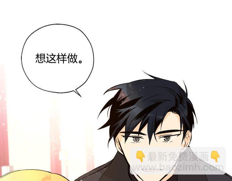 第39话 接吻圣地77