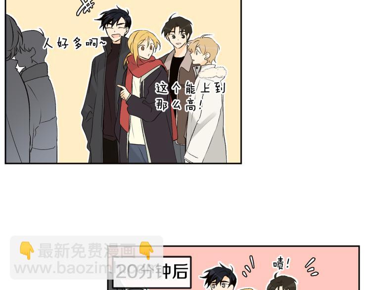 第39话 接吻圣地8