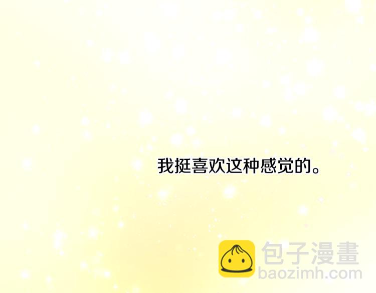 第39话 接吻圣地82