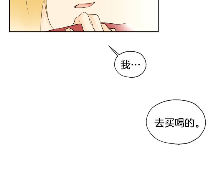 第39话 接吻圣地90