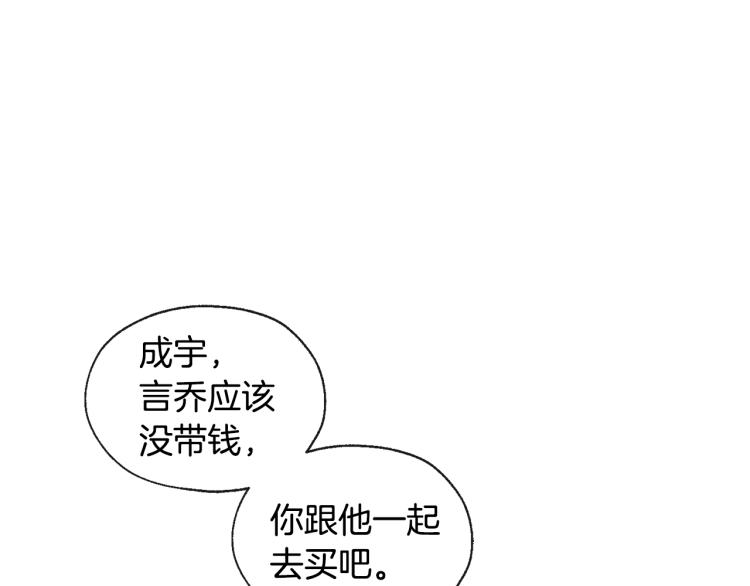 第39话 接吻圣地96