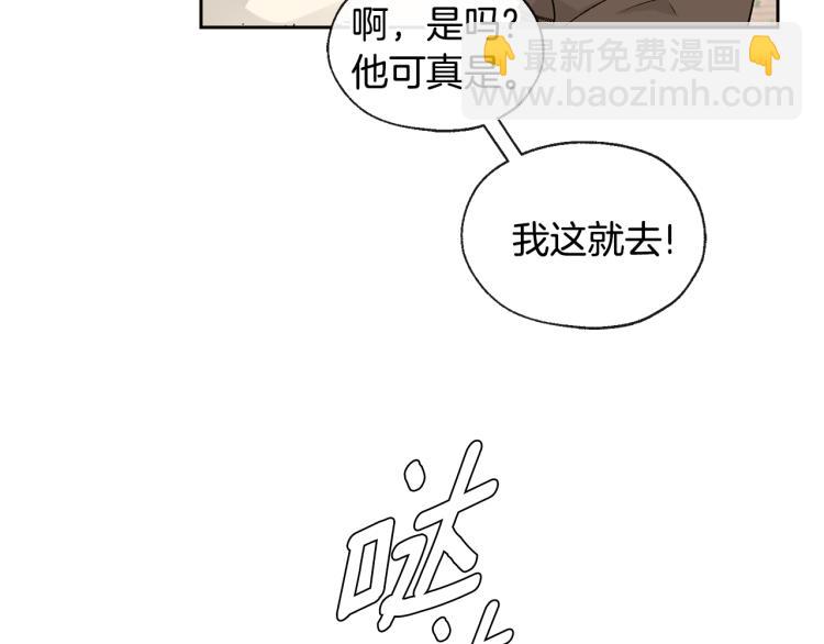 第39话 接吻圣地98
