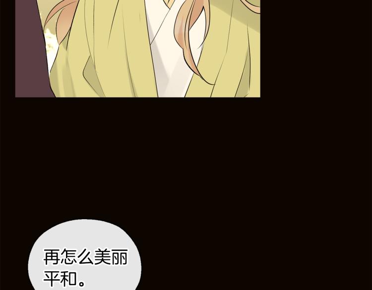 第40话 身份被识破10