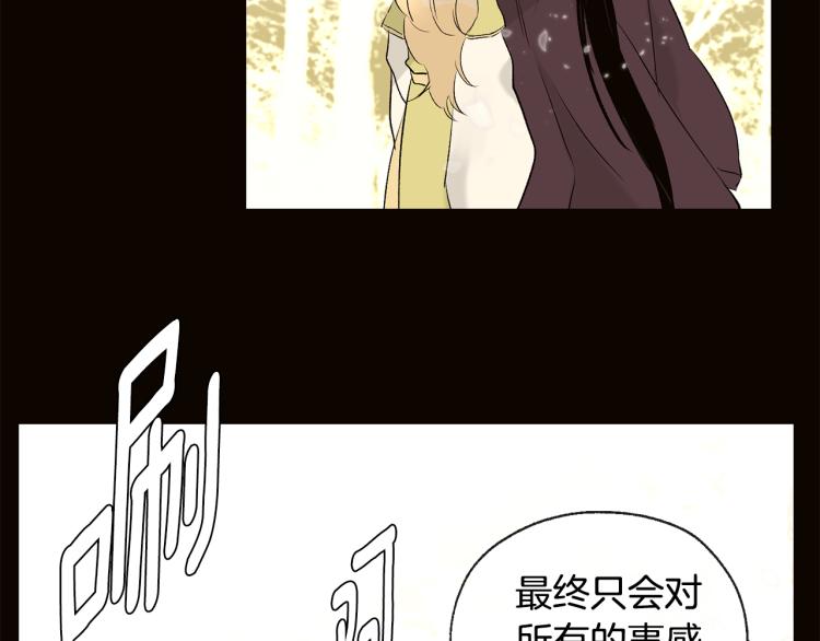 第40话 身份被识破12