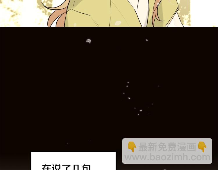 第40话 身份被识破17