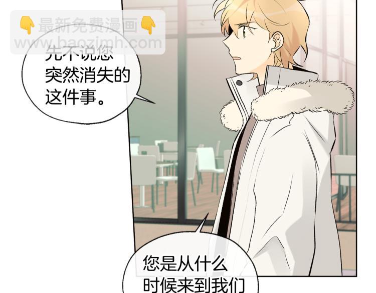 第40话 身份被识破23