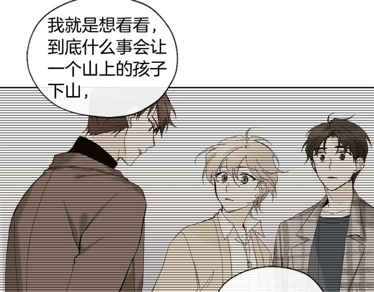 第40话 身份被识破26