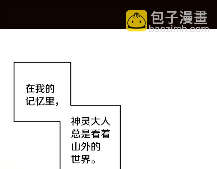 第40话 身份被识破3