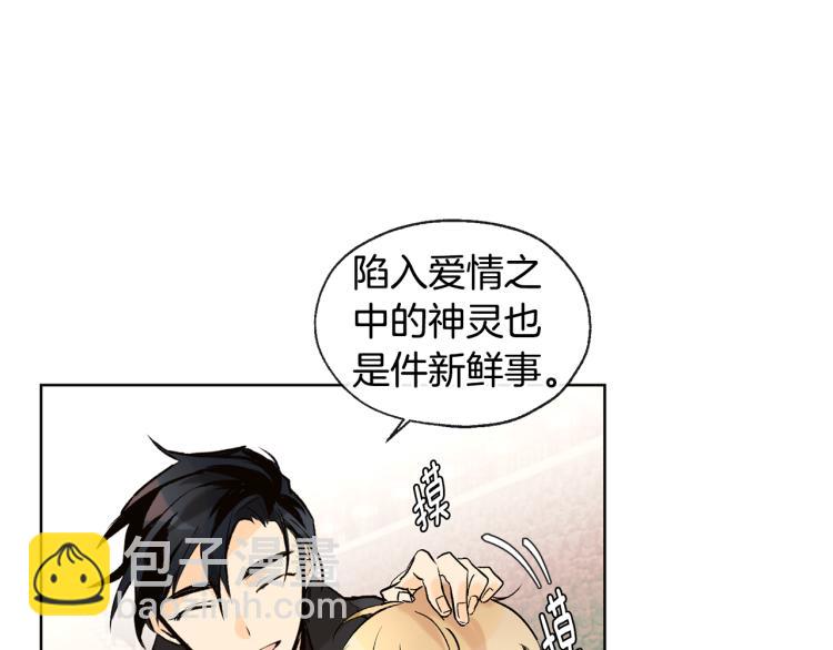 第40话 身份被识破30