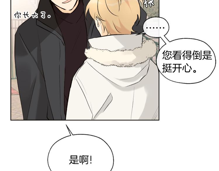 第40话 身份被识破31
