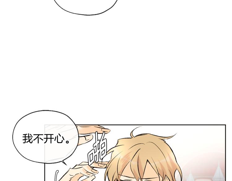 第40话 身份被识破32