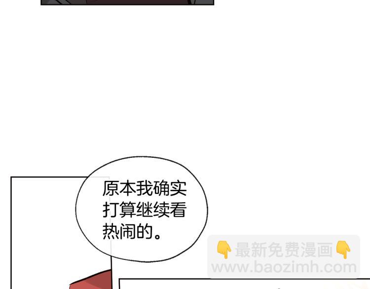 第40话 身份被识破35
