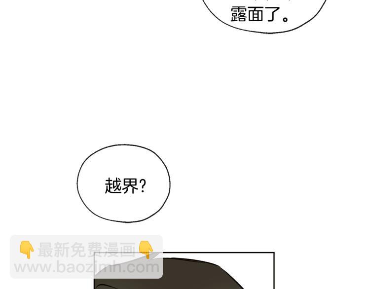 第40话 身份被识破37