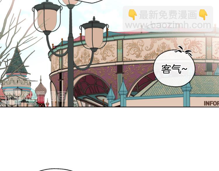 第40话 身份被识破44