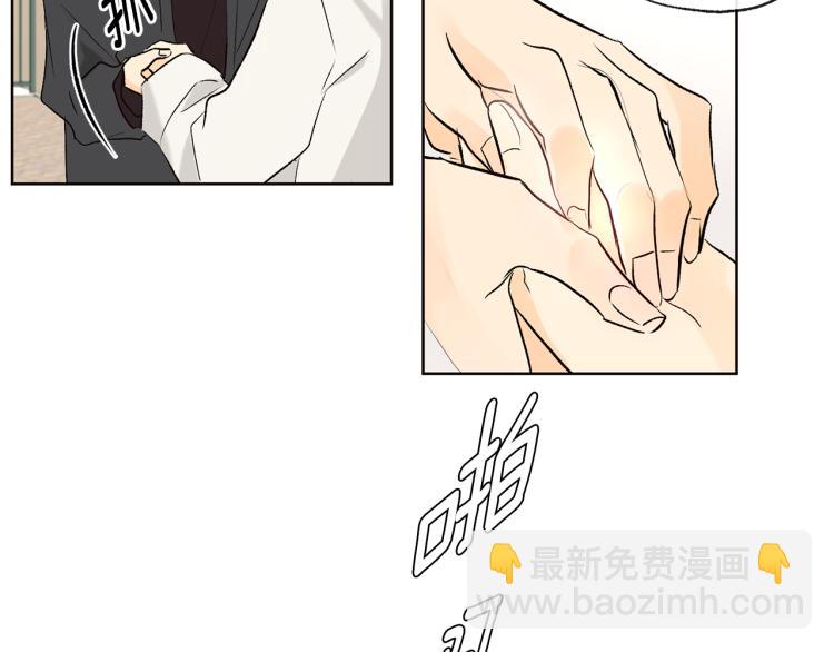 第40话 身份被识破50