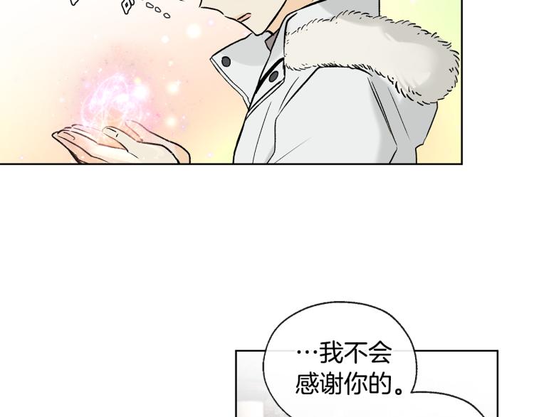 第40话 身份被识破56