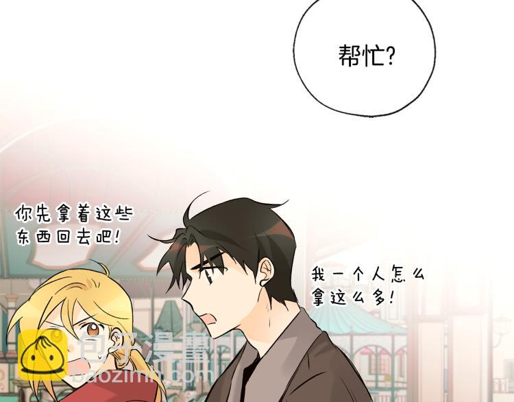 第40话 身份被识破61