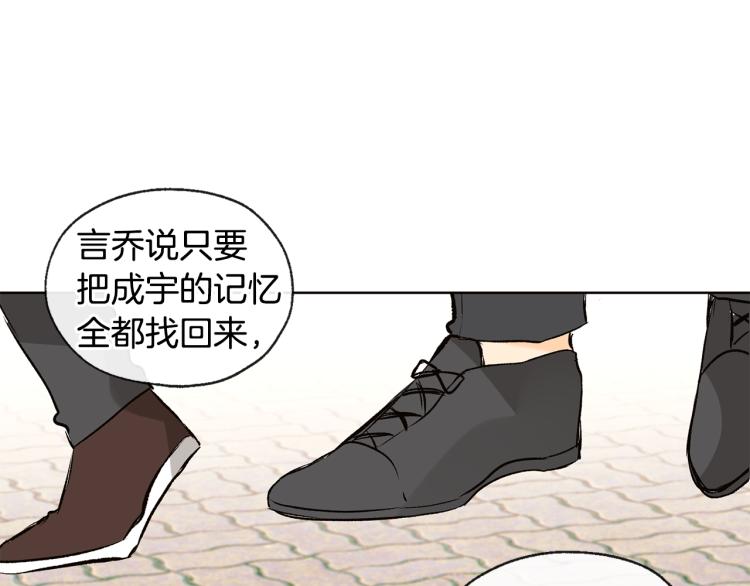 第40话 身份被识破63
