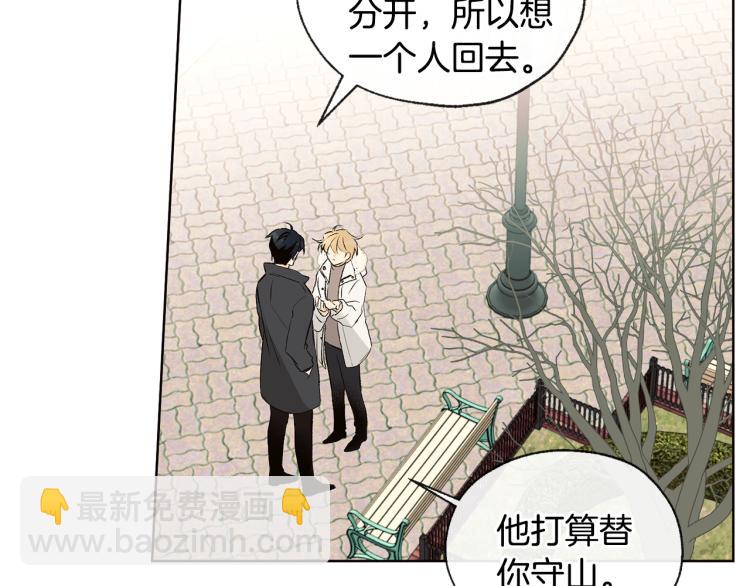 第40话 身份被识破67