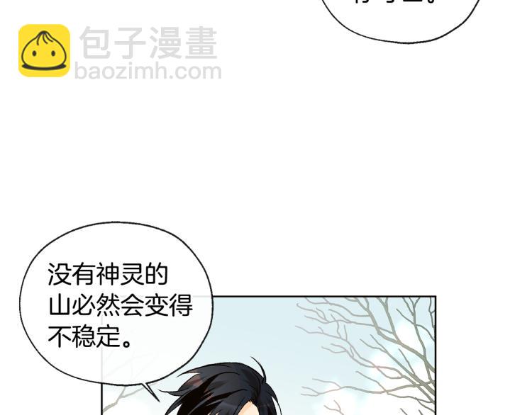 第40话 身份被识破68