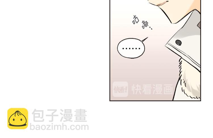 第40话 身份被识破72