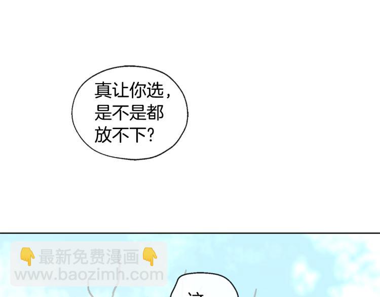 第40话 身份被识破73