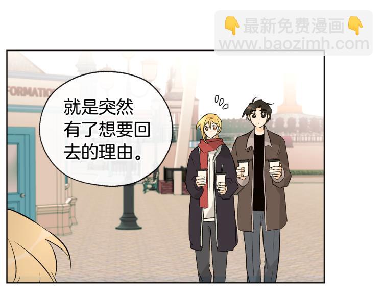 第40话 身份被识破79